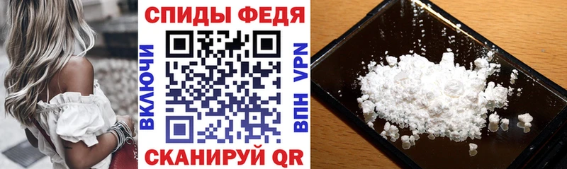 нарко площадка телеграм MEGA Усмань Amphetamine Premium