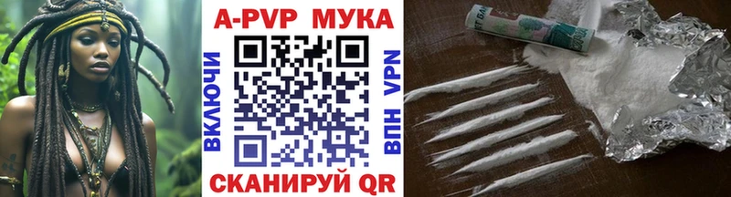 APVP СК КРИС  Усмань 