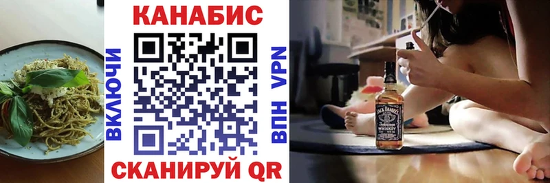 гидра как зайти  Усмань  Cannafood конопля 
