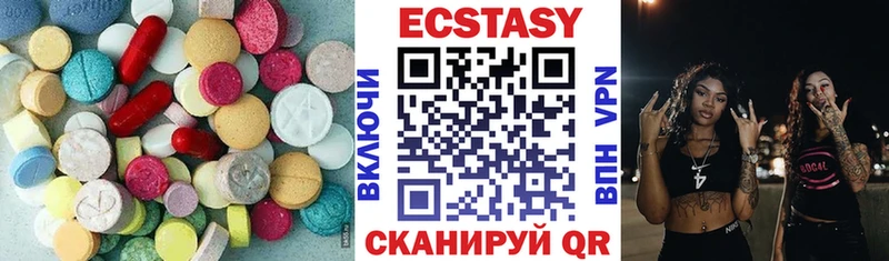 даркнет телеграм  Усмань  Экстази 280мг  где найти наркотики 