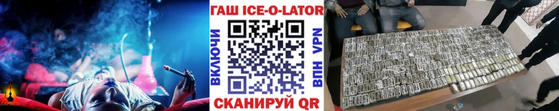 shop формула Усмань ГАШИШ Изолятор