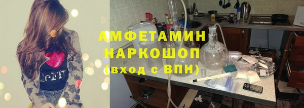 спайс Тайга