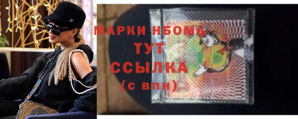 мефедрон мука Нязепетровск