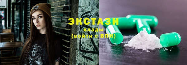 мефедрон мука Нязепетровск