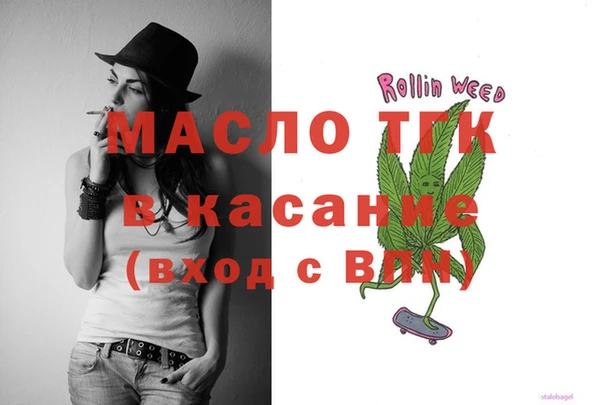 spice Гусь-Хрустальный