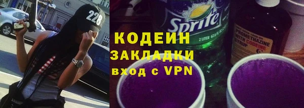 спайс Тайга
