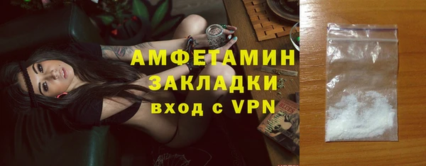 спайс Тайга