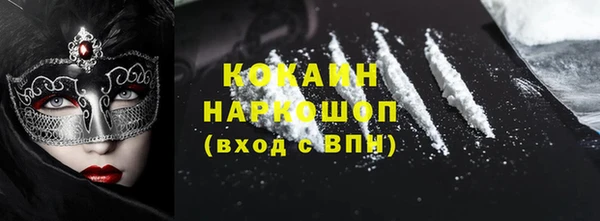 спайс Тайга