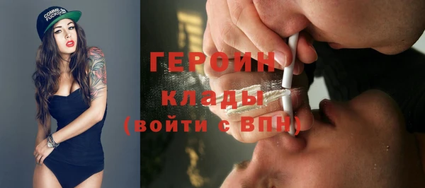 спайс Тайга
