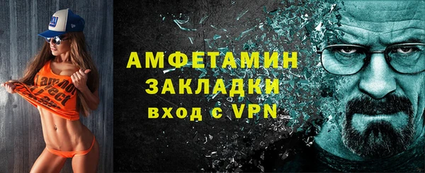 спайс Тайга