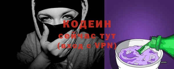 спайс Тайга