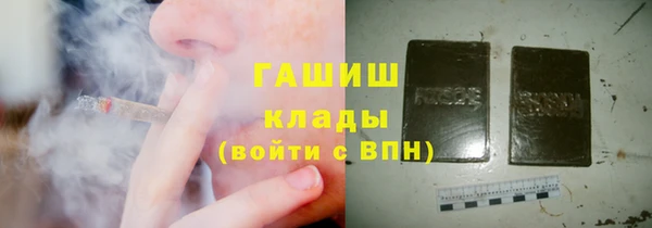 спайс Тайга