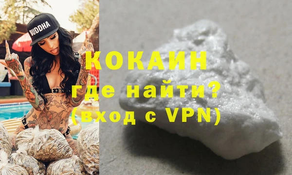 спайс Тайга