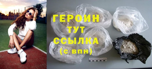 спайс Тайга