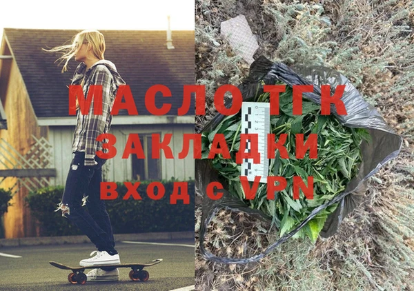 спайс Тайга