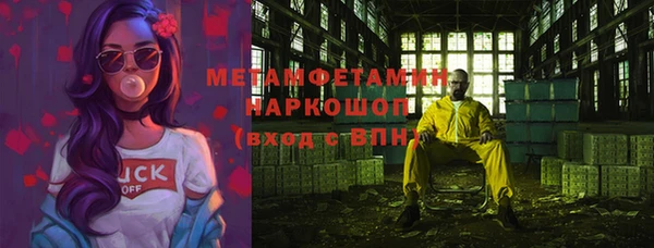 мефедрон мука Нязепетровск