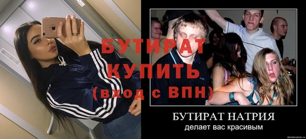 таблы Тавда