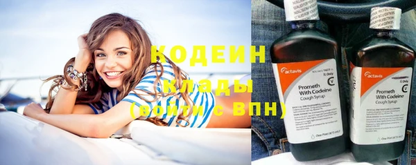 таблы Тавда
