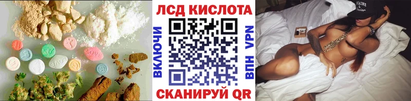 Лсд 25 экстази кислота  это как зайти  Усмань 