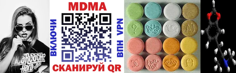 OMG зеркало  Усмань  MDMA Molly 
