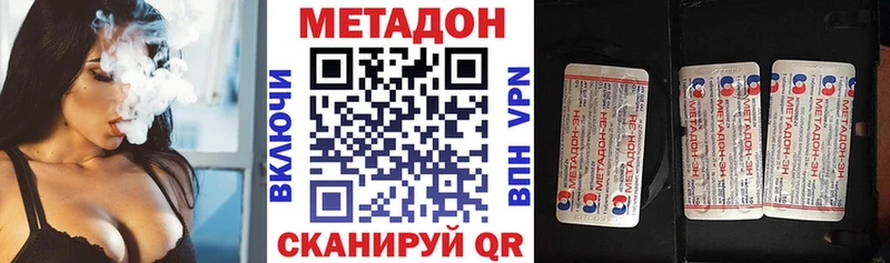 KRAKEN ссылка  Усмань  МЕТАДОН белоснежный 