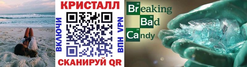 купить наркотик  Усмань  blacksprut как зайти  МЕТАМФЕТАМИН винт 