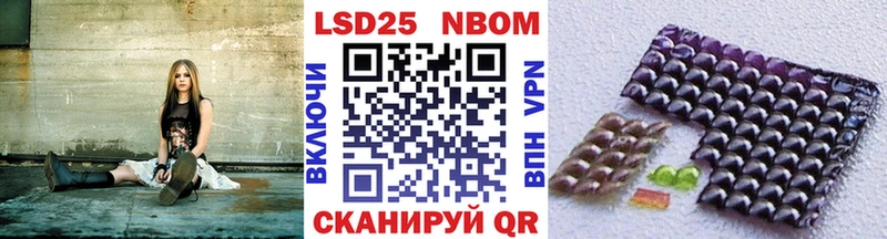 Марки 25I-NBOMe 1500мкг  купить наркотики сайты  omg tor  Усмань 