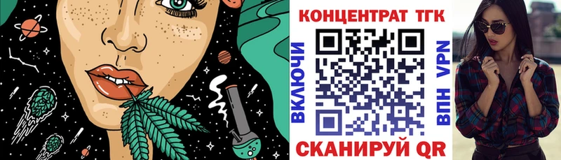 мега рабочий сайт  Усмань  ТГК гашишное масло  наркошоп 