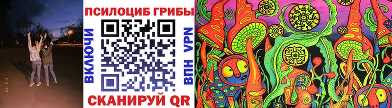 что такое Усмань Псилоцибиновые грибы GOLDEN TEACHER
